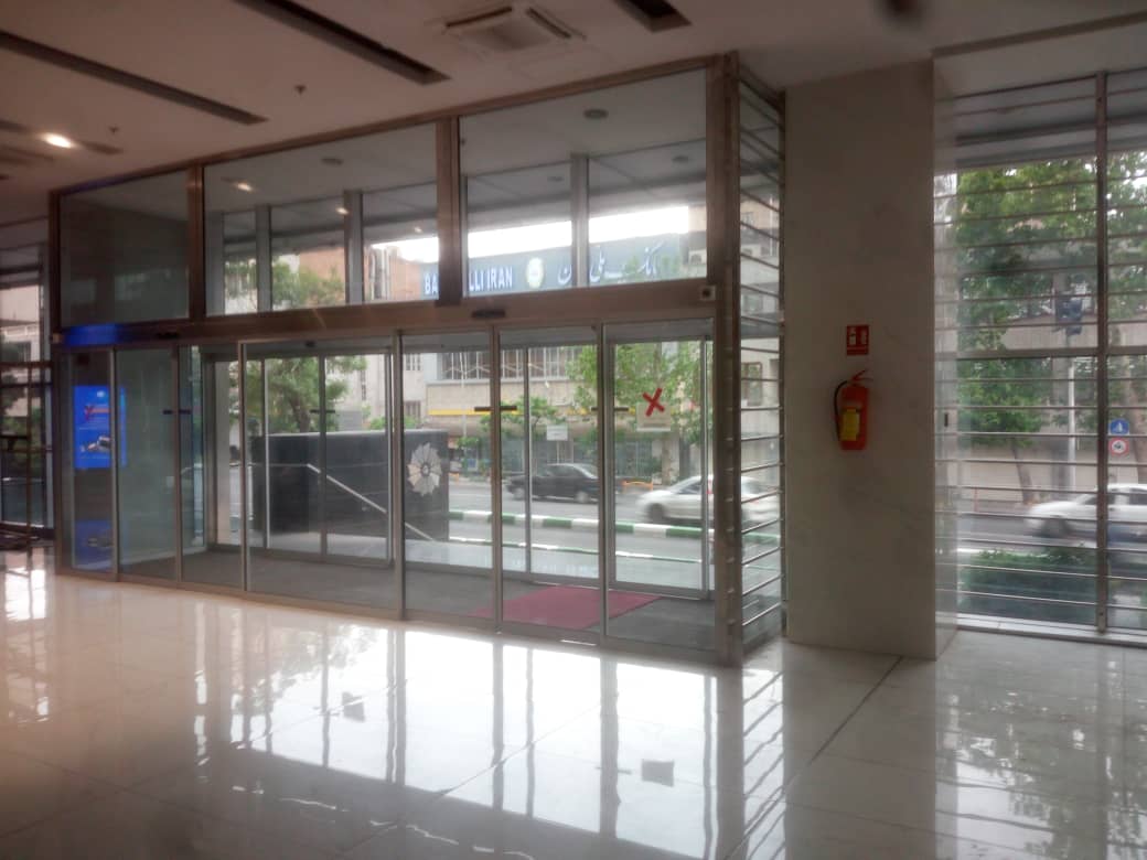 اتاق بازرگانی، صنایع، معادن و کشاورزی ایران